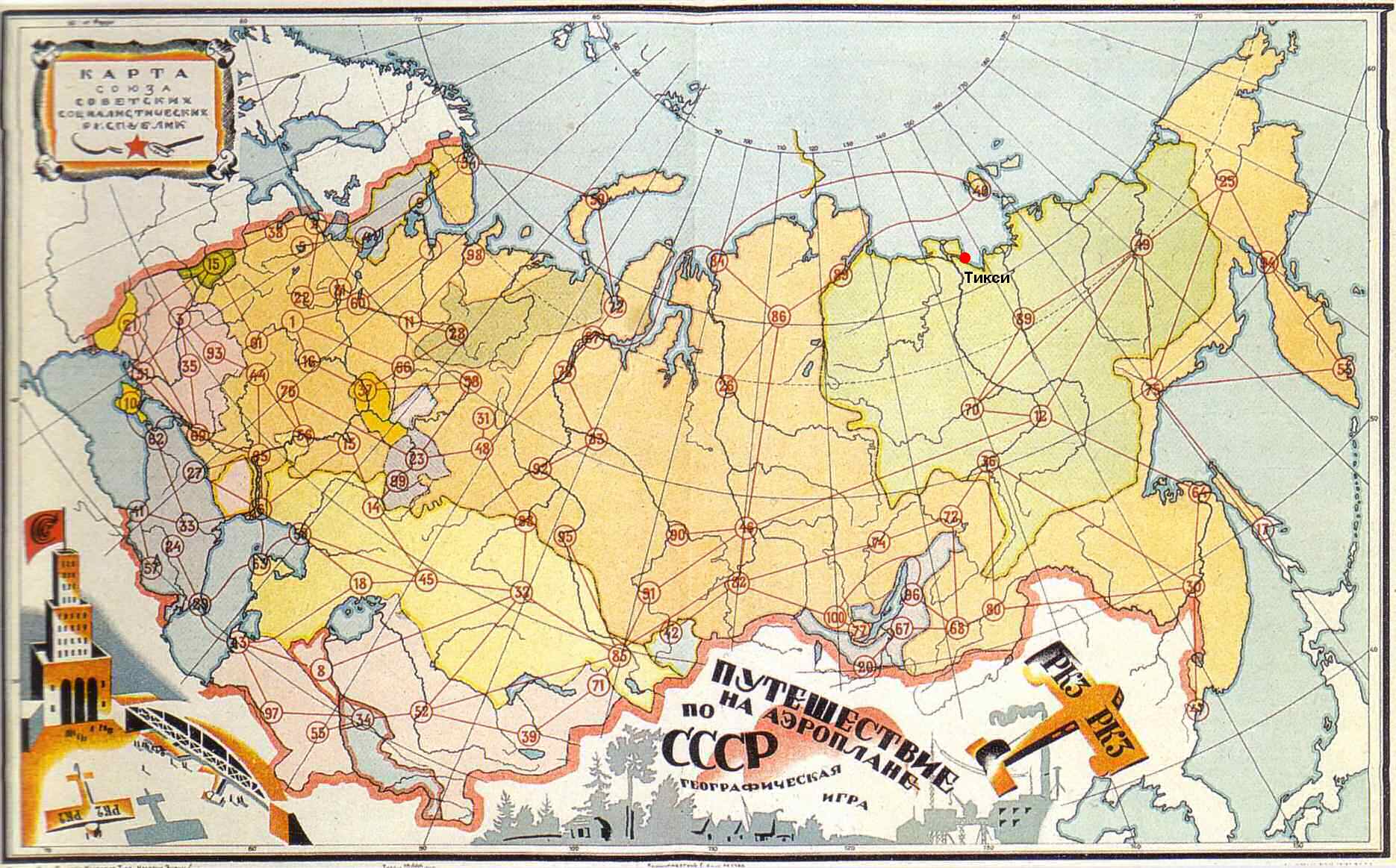 Tiksi Bay (As It Appears Before 1940) — 1