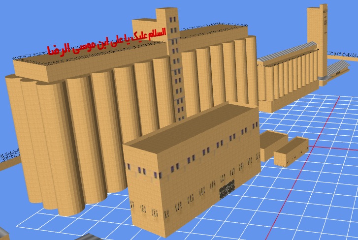 Fsx Wheat Silo, Mashhadiran — 1