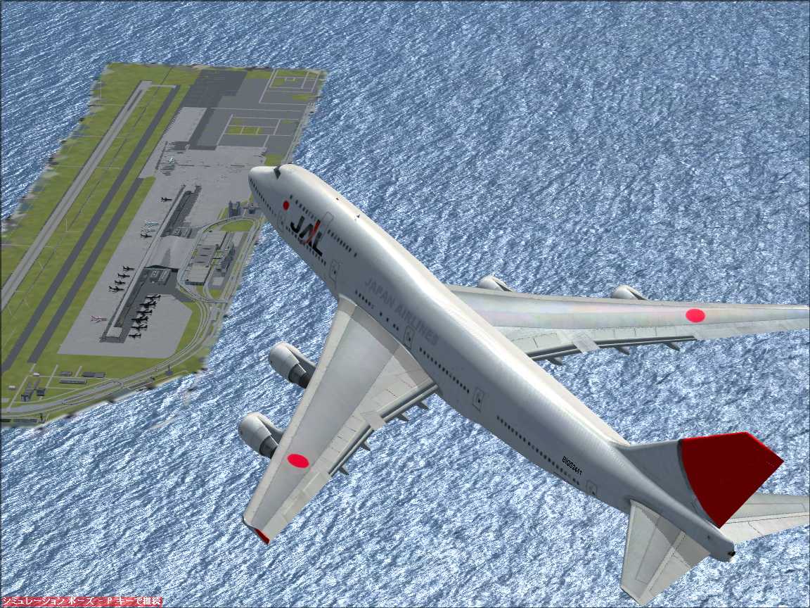Fsx Boeing 747-400 Jal Airlines International — 1