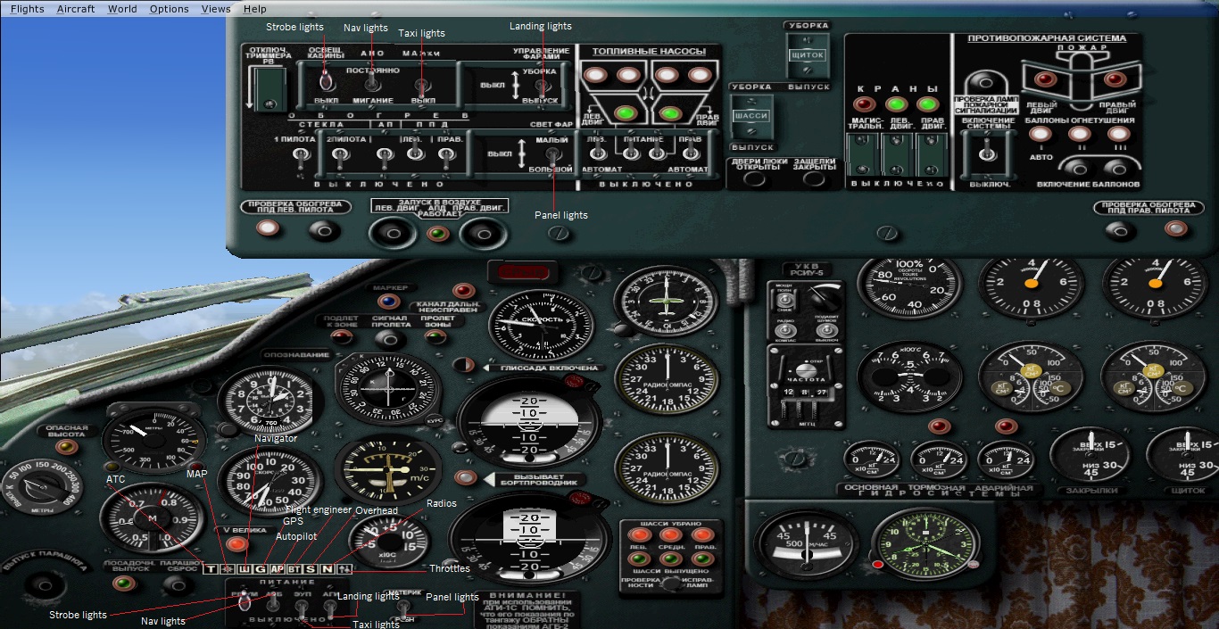 Fsx Tupolev Tu-104 Aeroflot — 1