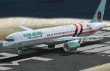 Fs2002 757-200 Ozark Spirit Of America A 757-200 Repainted In A Patriotic Spririt Of Ameri — 1