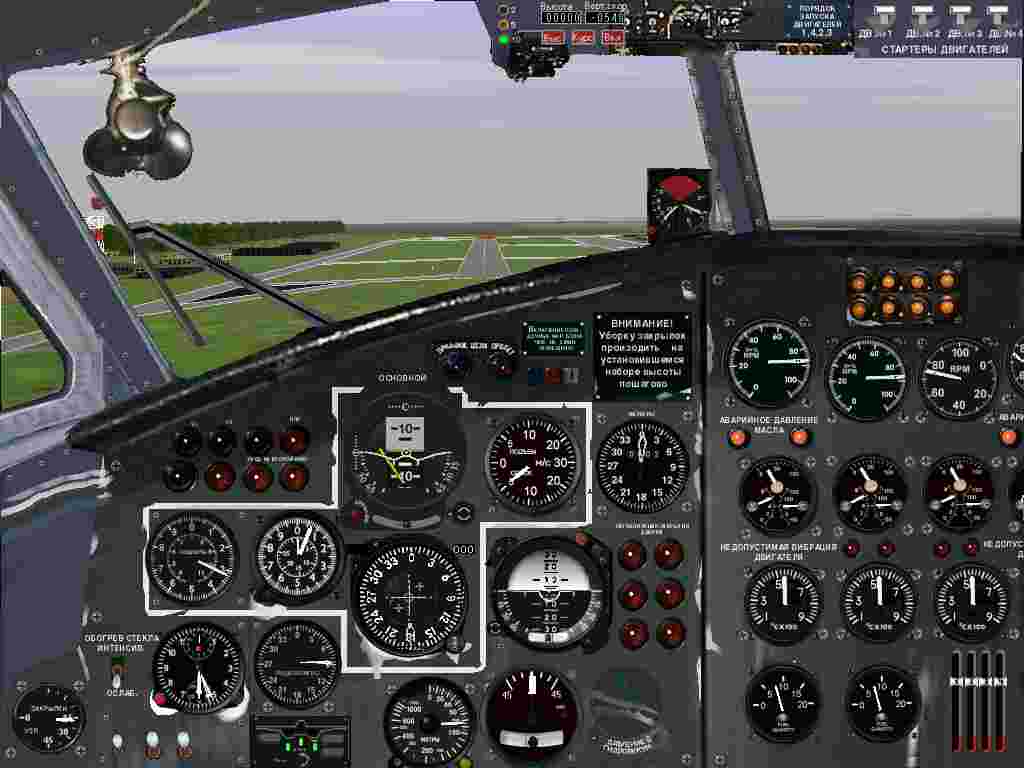 Antonov An-22 Antey Panel For Microsoft Flight Simulator 98/2000 By Dmitry Dobronravin