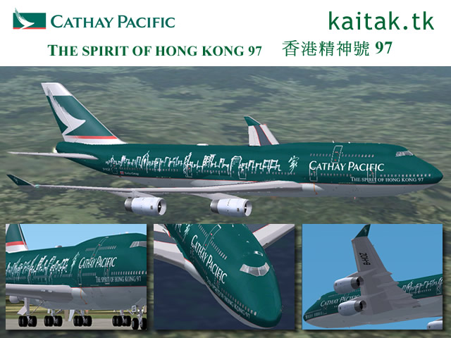 The Spirit Of Hong Kong 97 Fictional (B-Hoz), Cathay Pacific, By Charles Cheng