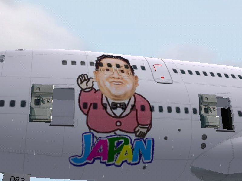 Fs2002 Imaginary Jal Boeing 747-400D Japan Oyaji Japan Air Lines Boeing 747-400D Imaginary