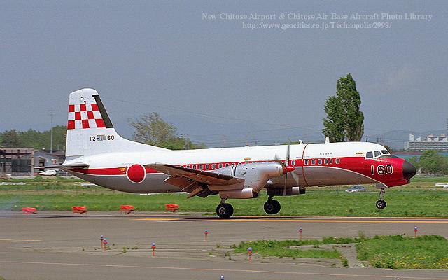 Fs 2002/2004 Japan Air Self Defence Force/Jasdf Namc Ys-11Fc Ship 160