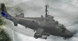 Fs2002/Fs2004 Kamov Ka-52 Alligator Multi-Role All-Weather Combat Ka-52 Alligator Helicopt — 1