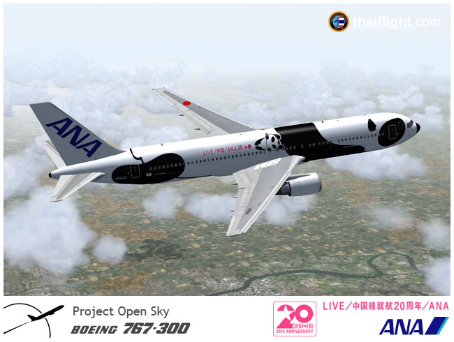 Project Opensky Boeing 767-300 V4 For Fs2004 Exclusively 20Th Anniversary Ana To China Air
