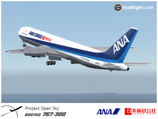 Project Opensky Boeing 767-300 V4 For Fs2004 Exclusively Official All Nippon Airways Nc Co — 1