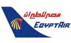 This File Was Mad By Baz Paint Shop, We Worked Hard To Make This Project Of Egypt Air Expr — 1