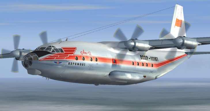 Antonov An-12Bk For 2004 Version 2 Changed With Provision For Remarks And Make Available N